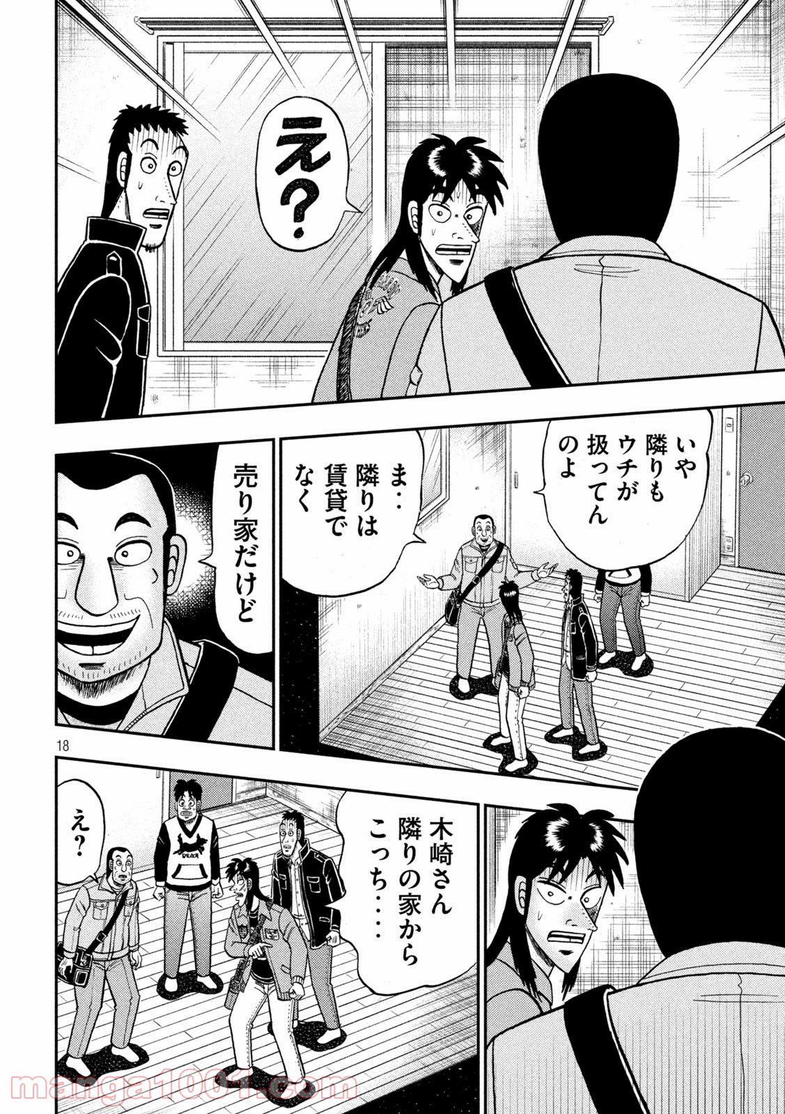 P18