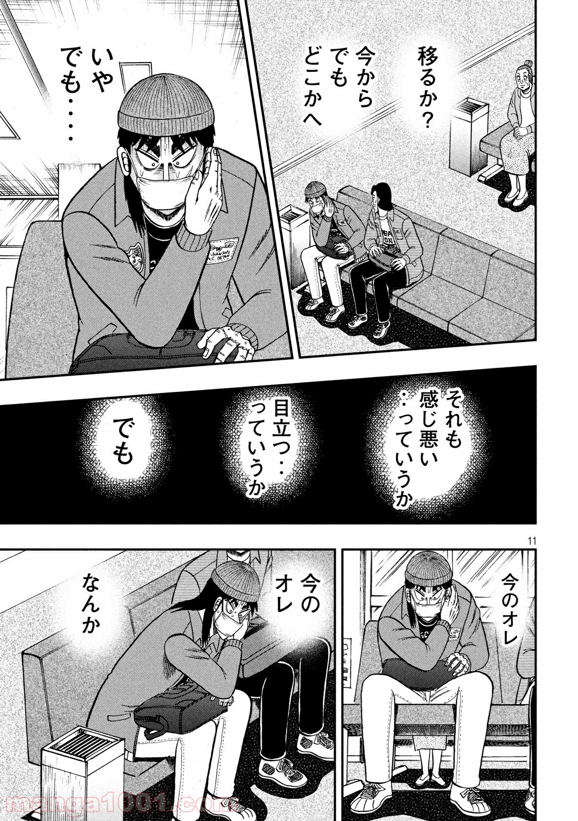 P11