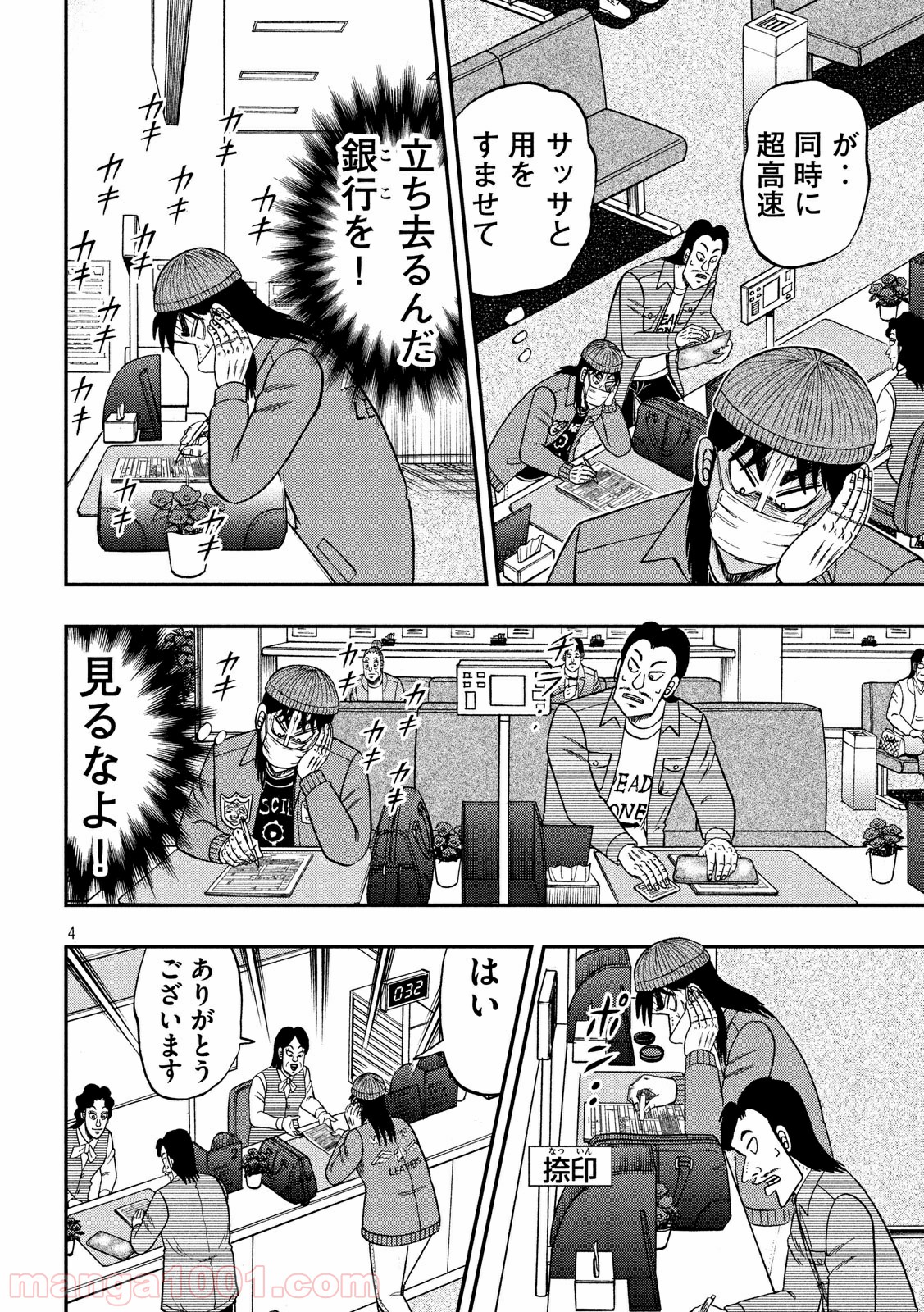 P4