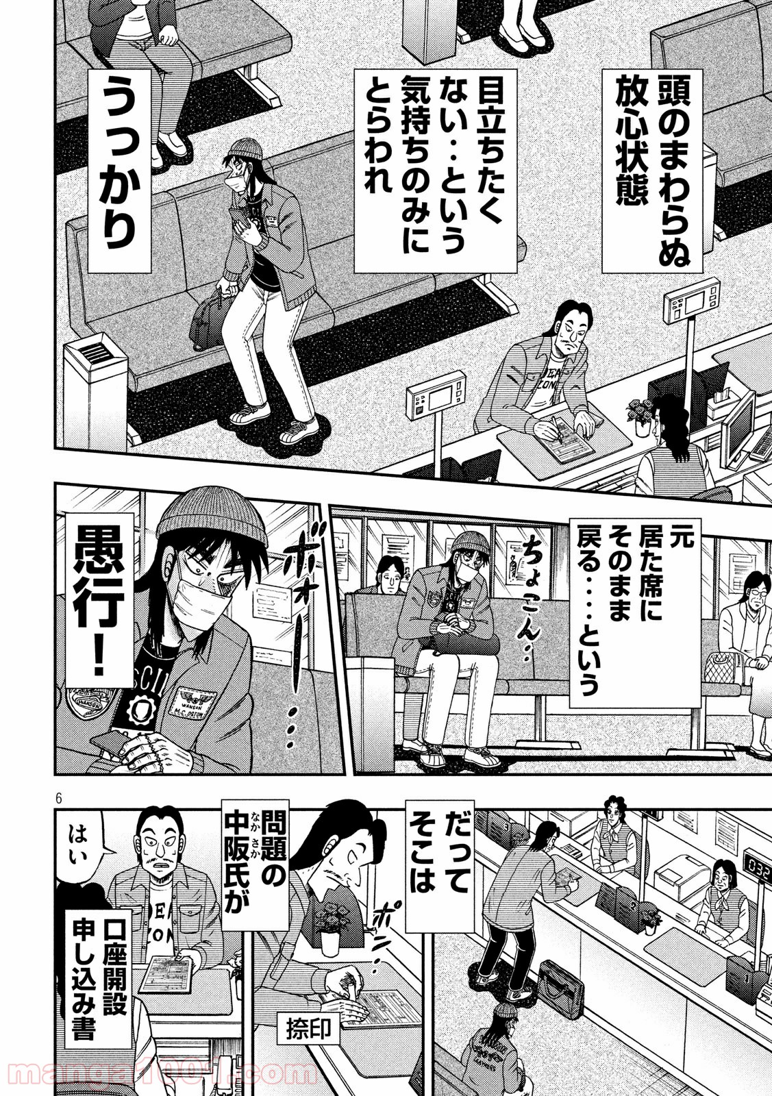 P6