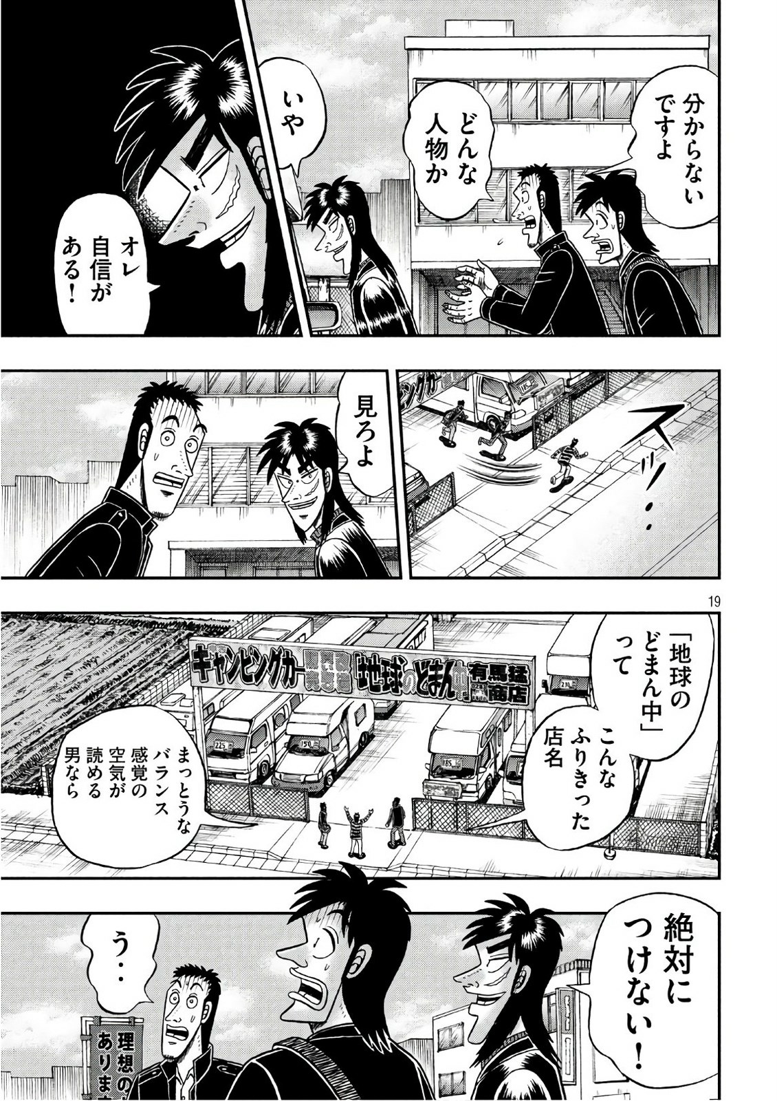 P19