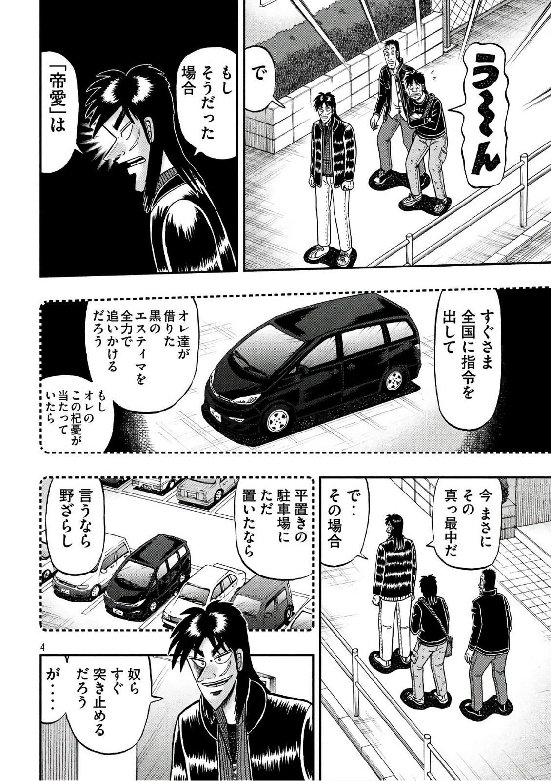 P4