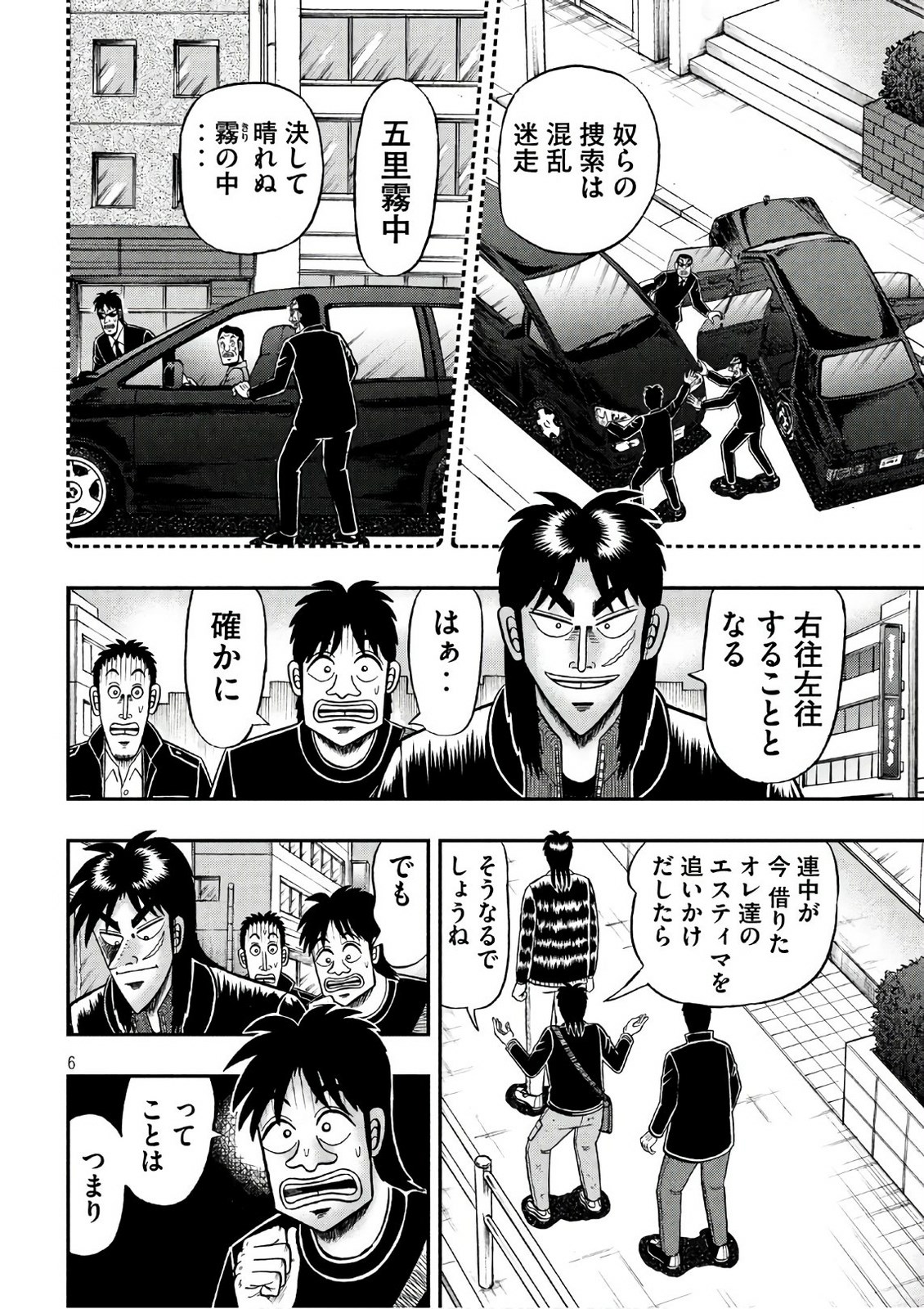 P6