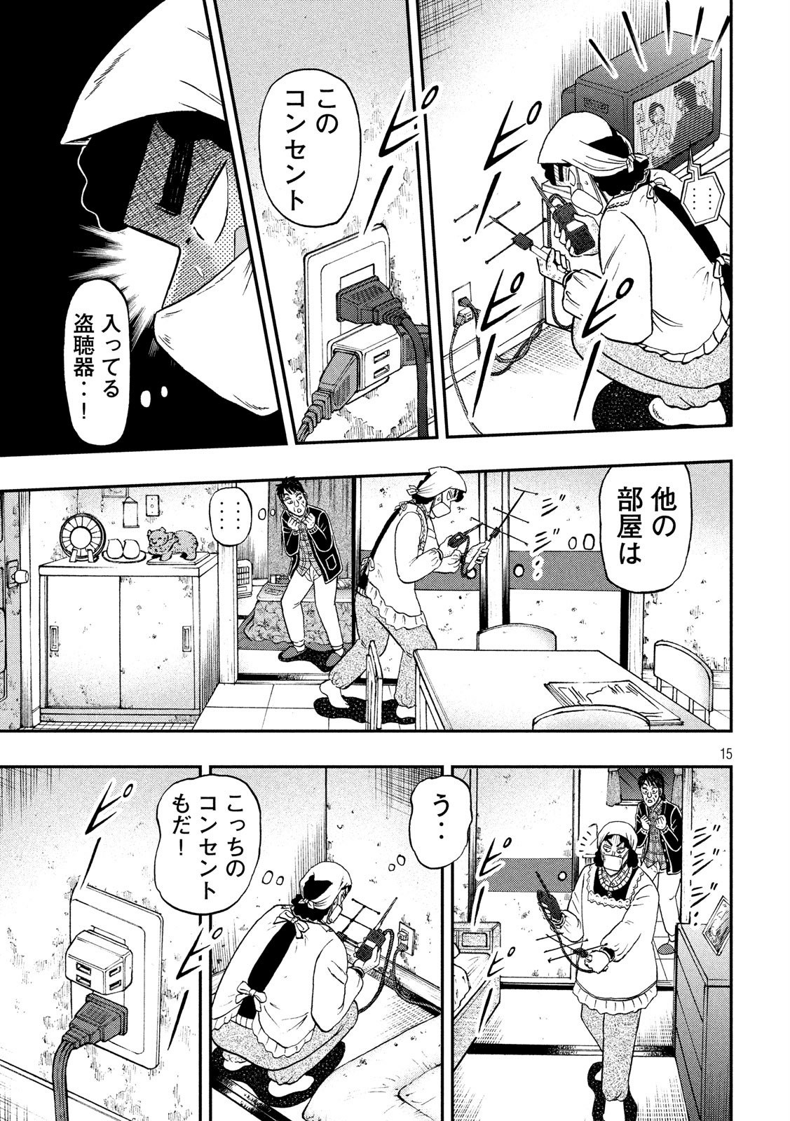 P15