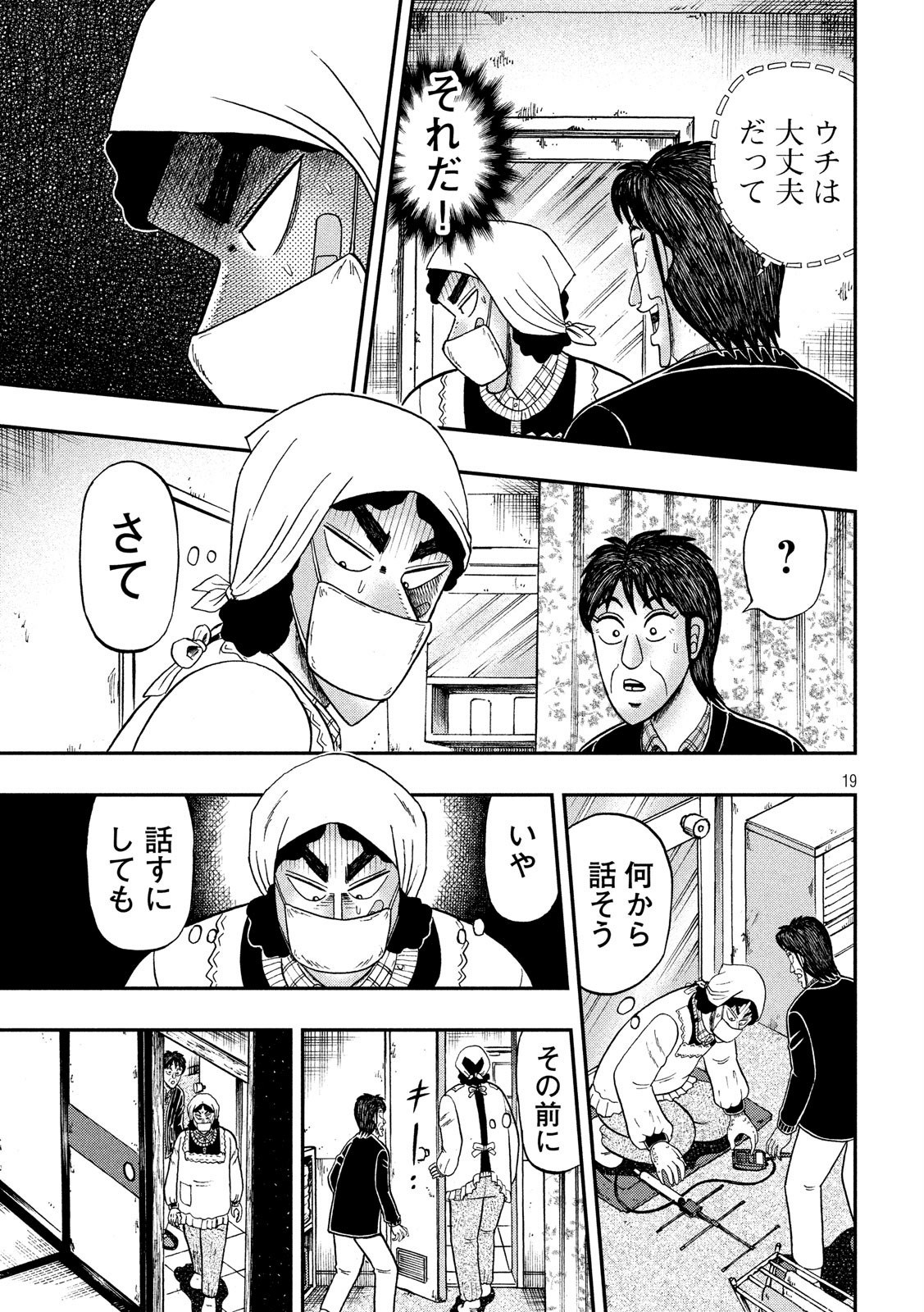 P19
