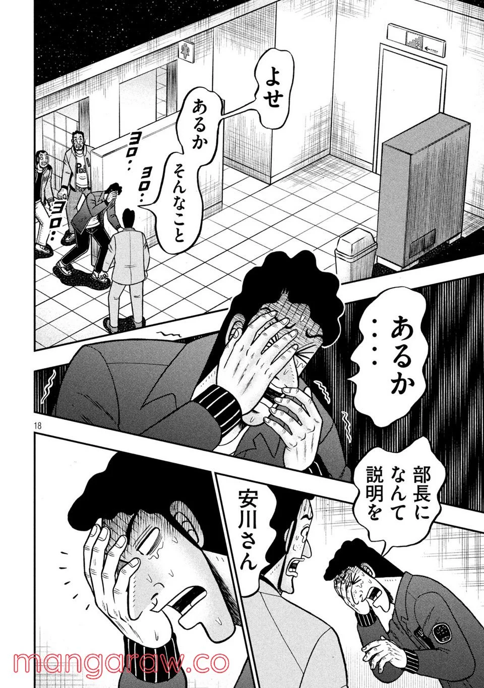 P18