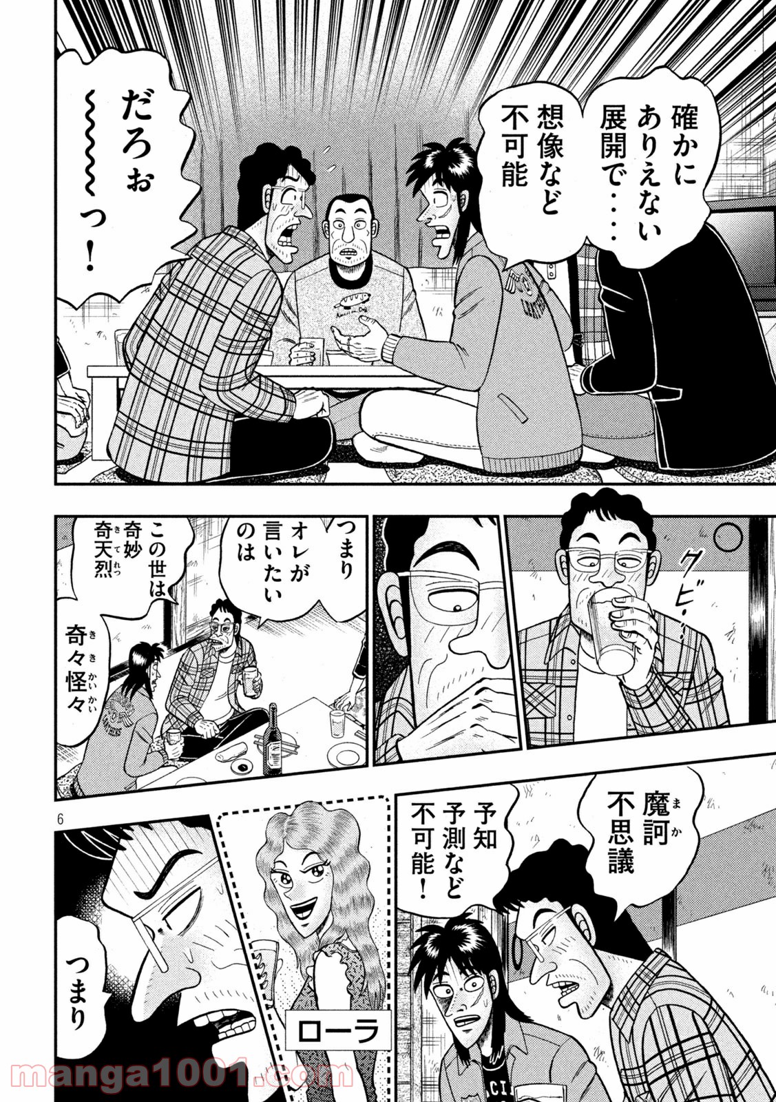 P6