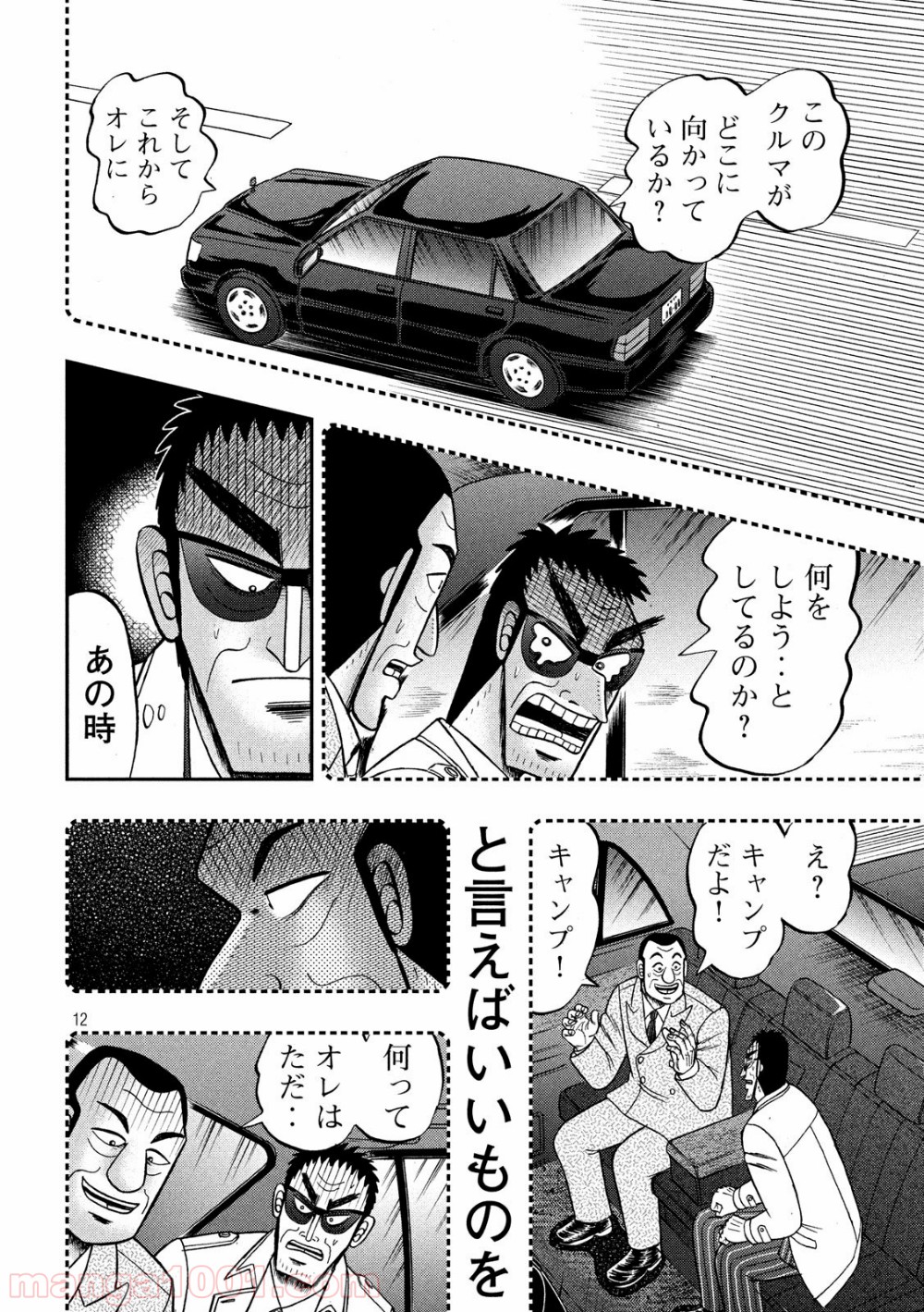 P12