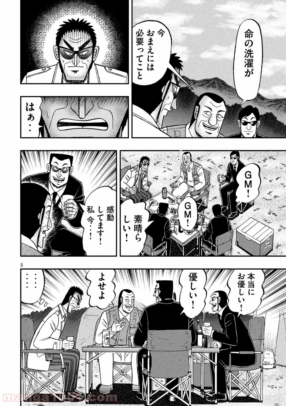 P8