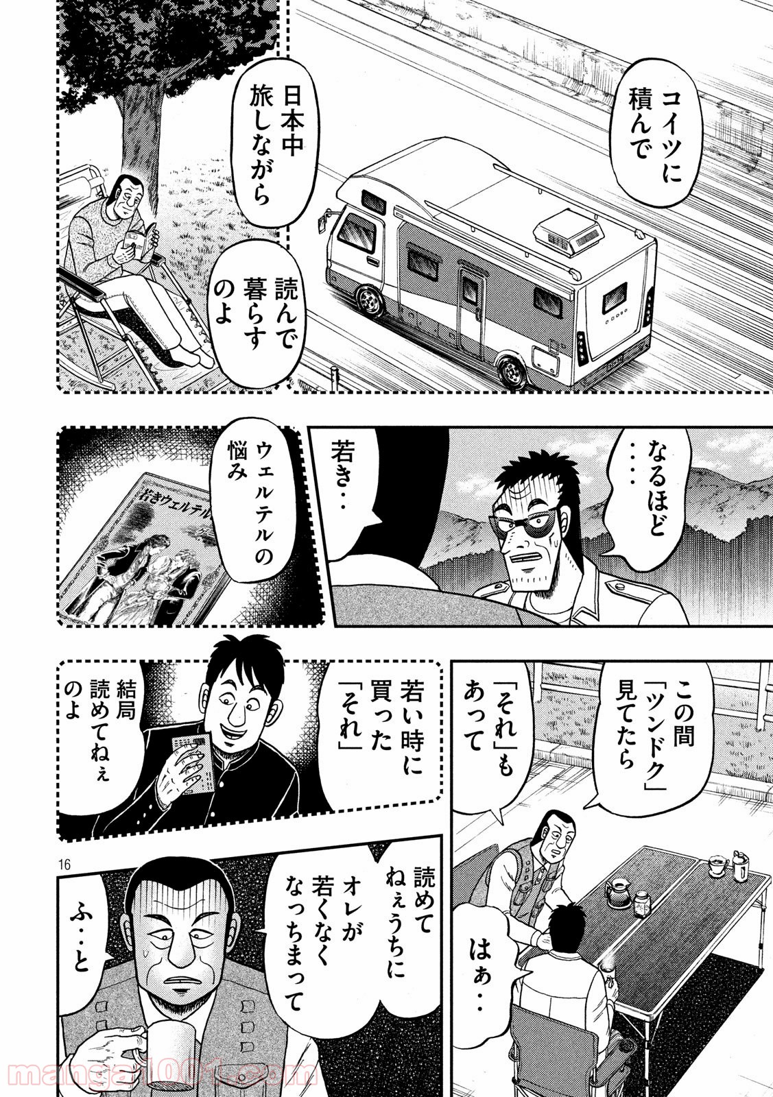 P16