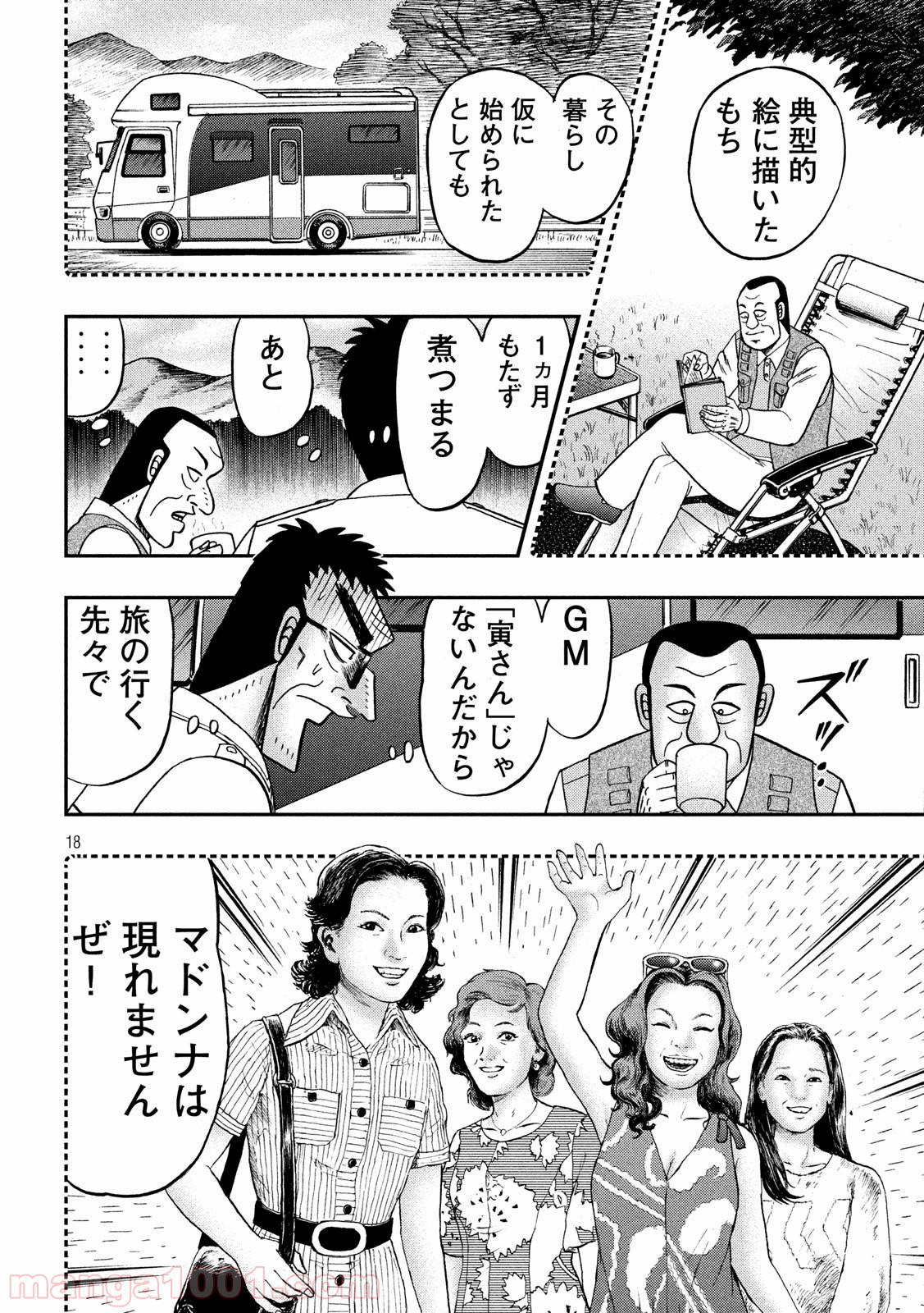P18
