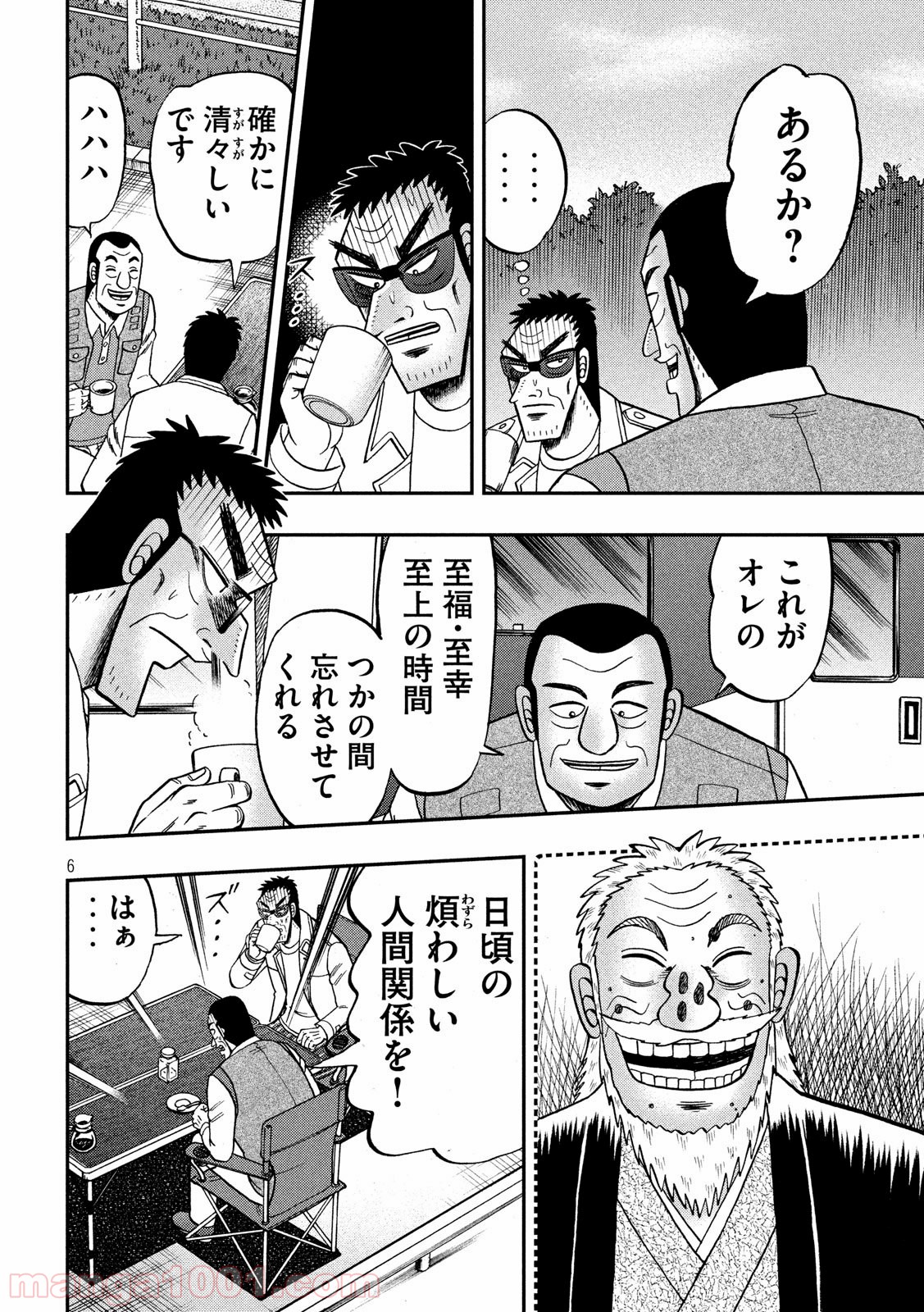 P6