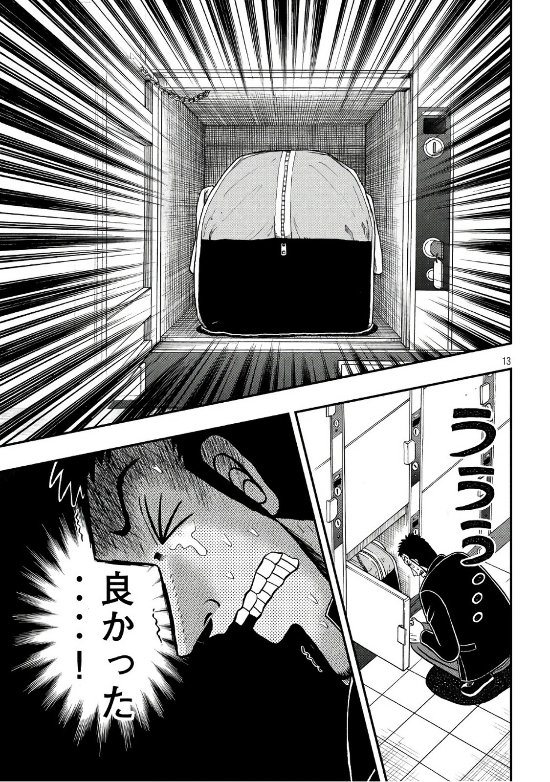 P13