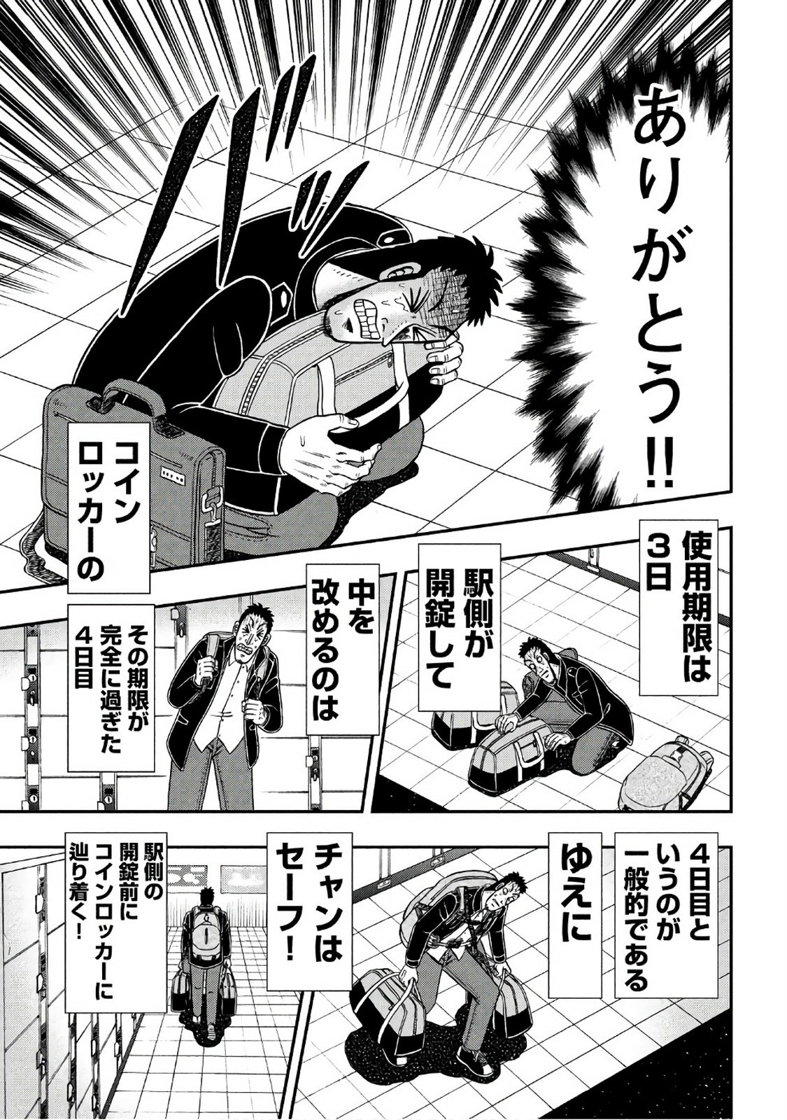 P15