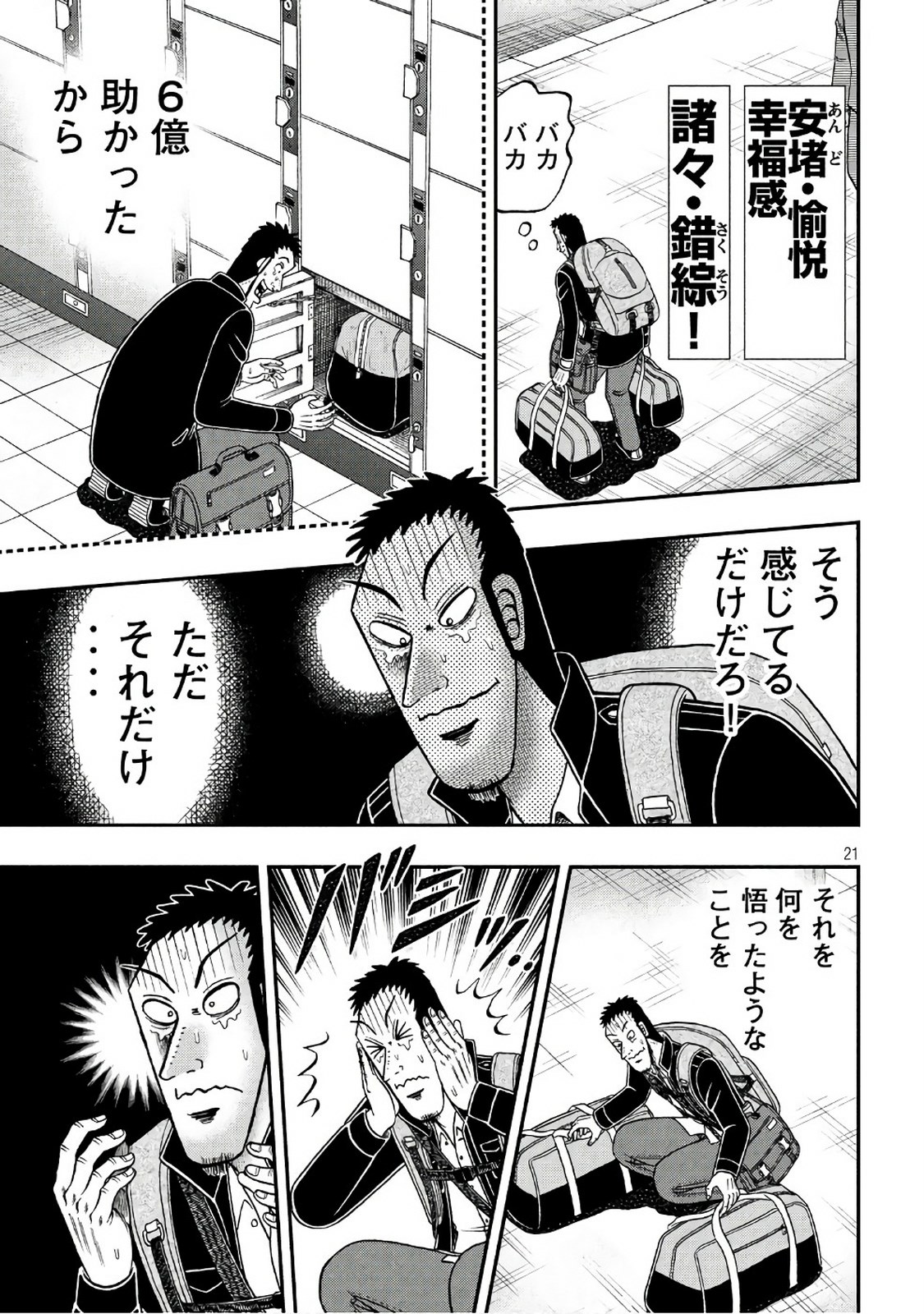 P21