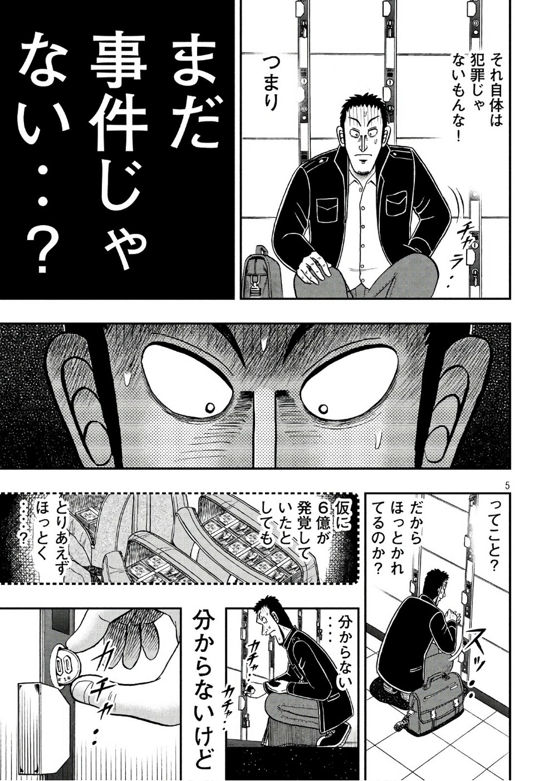P5