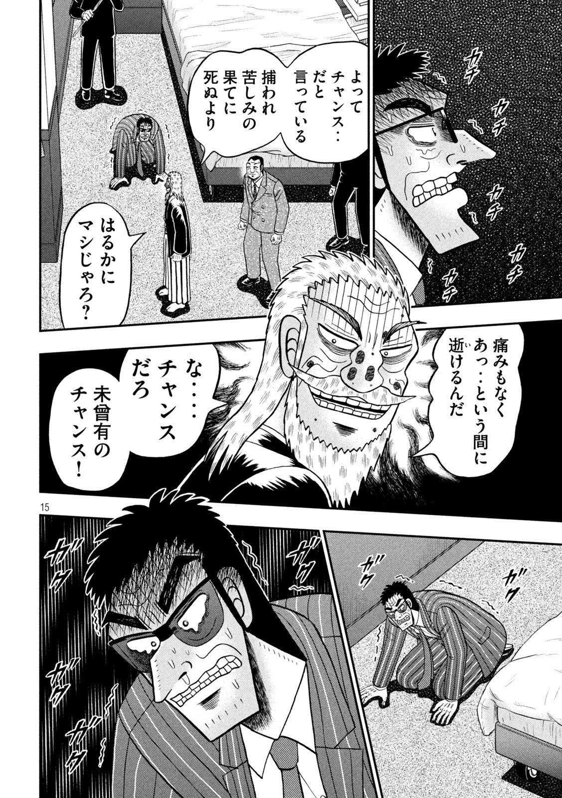 P15