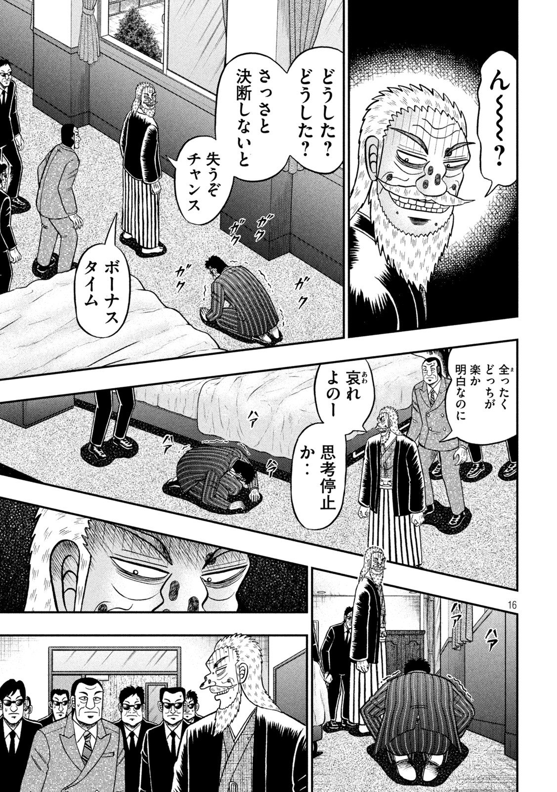 P16