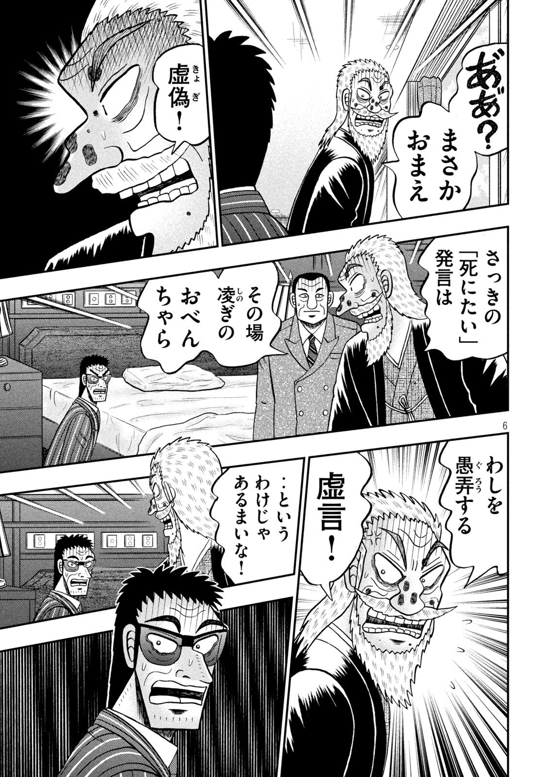 P6