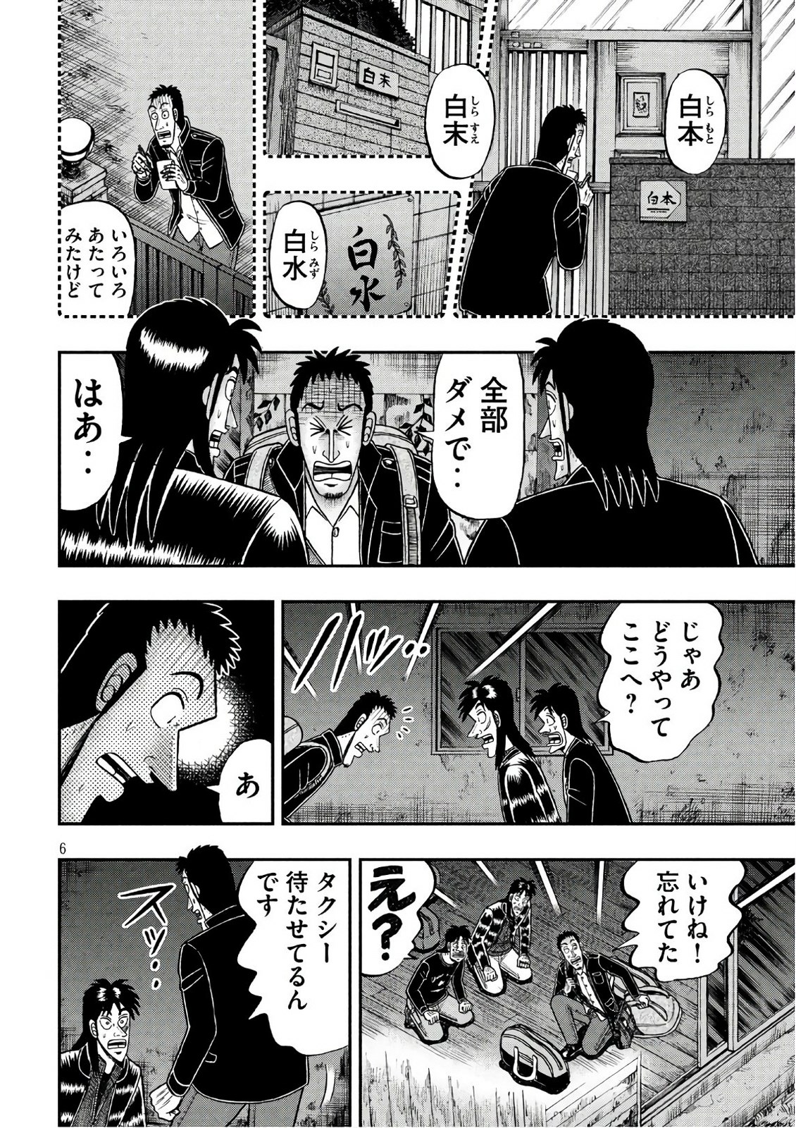 P6