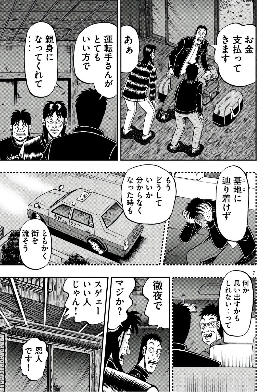 P7