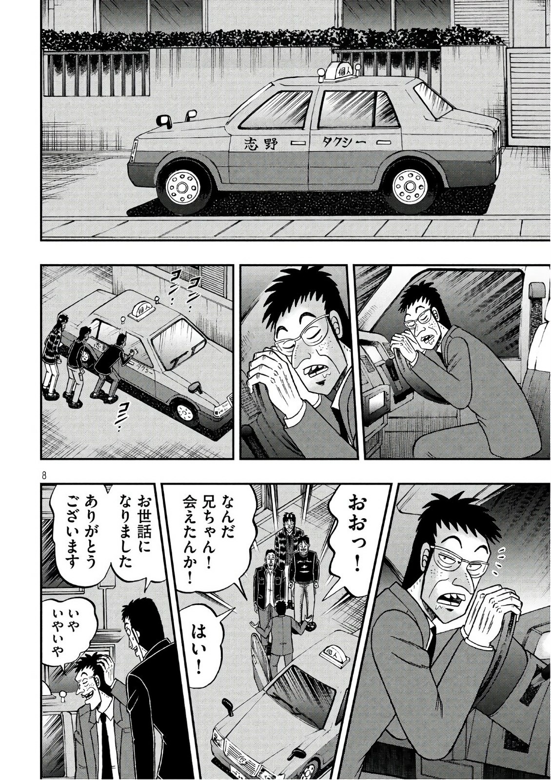 P8