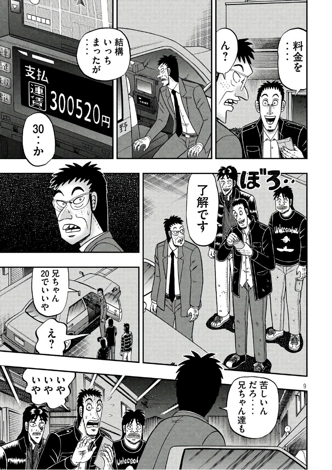 P9
