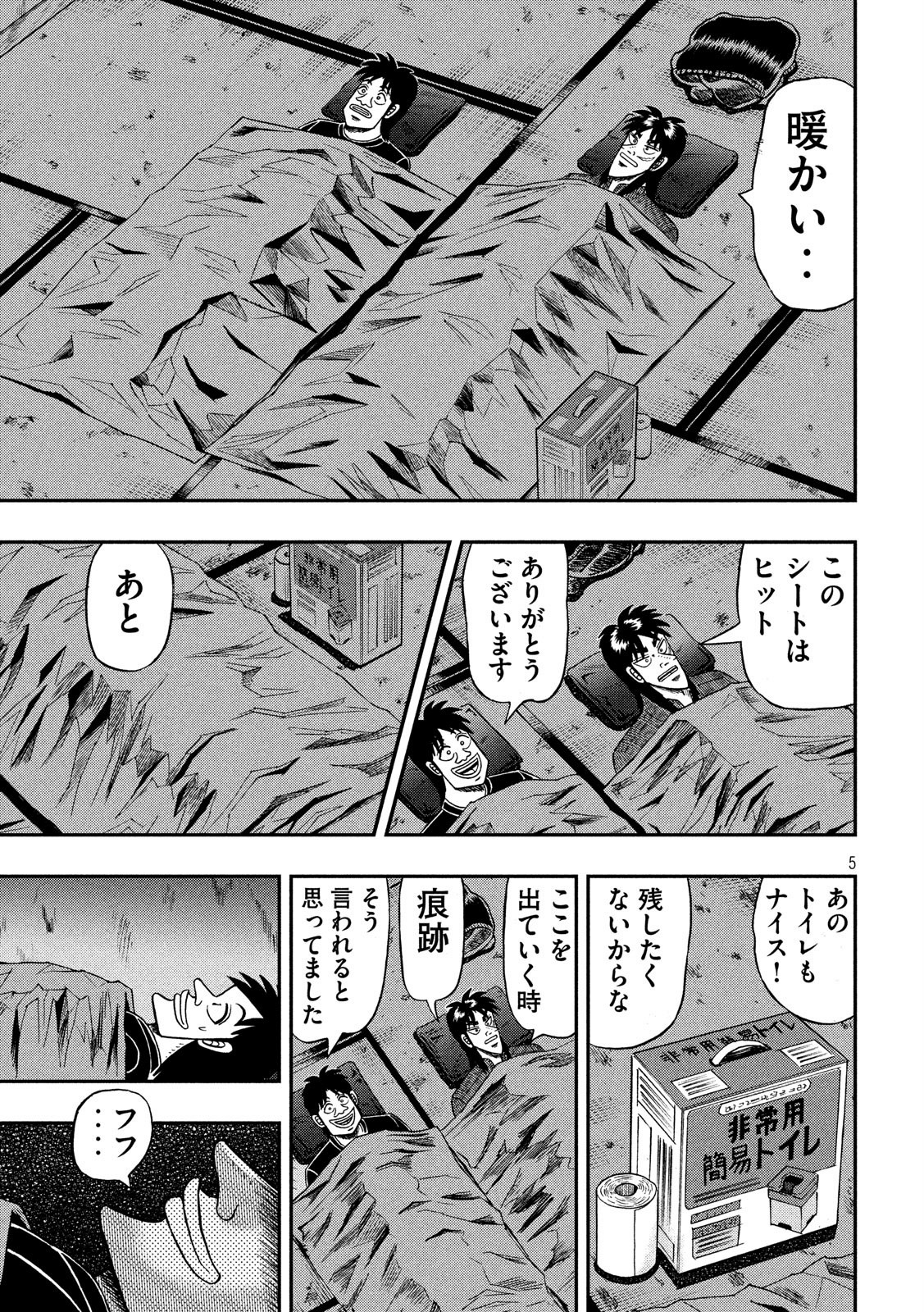 P5