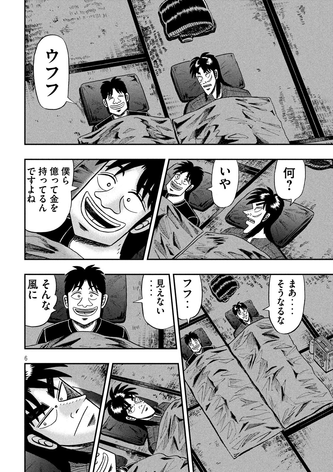 P6