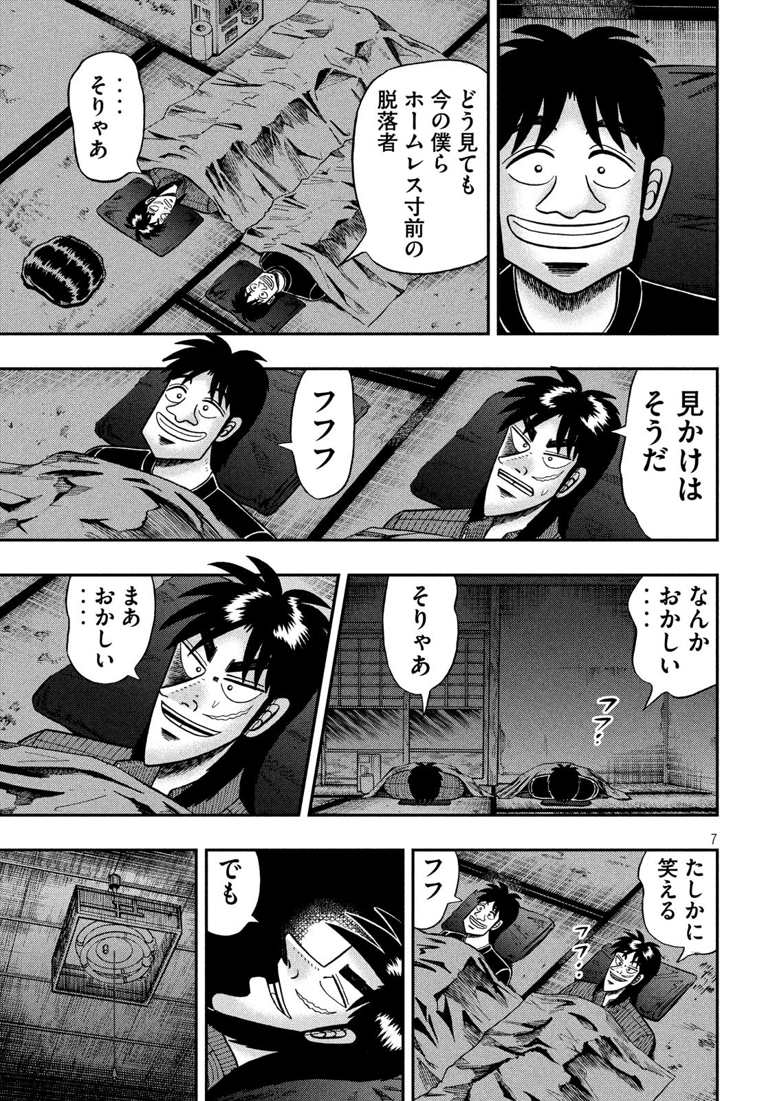 P7