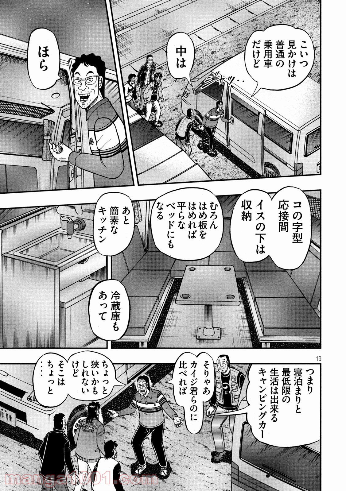P19