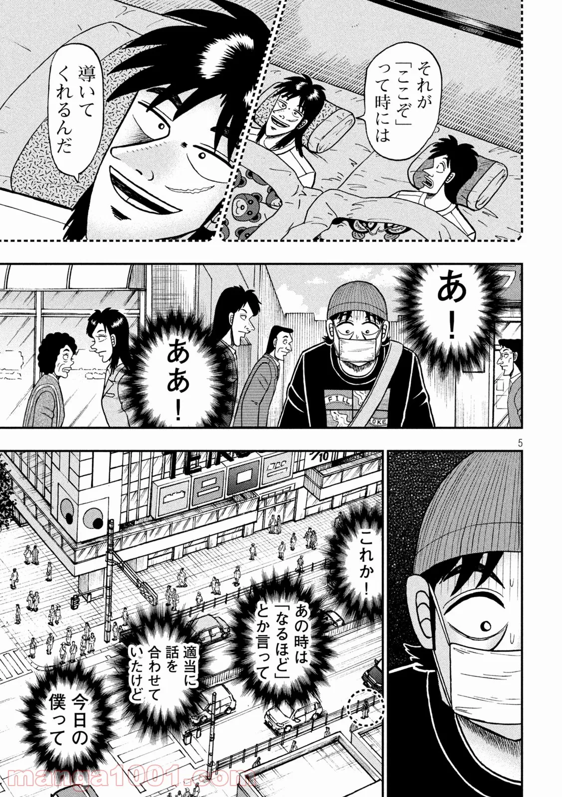 P5