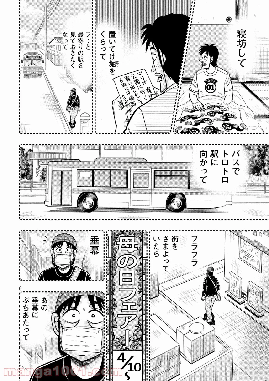 P6