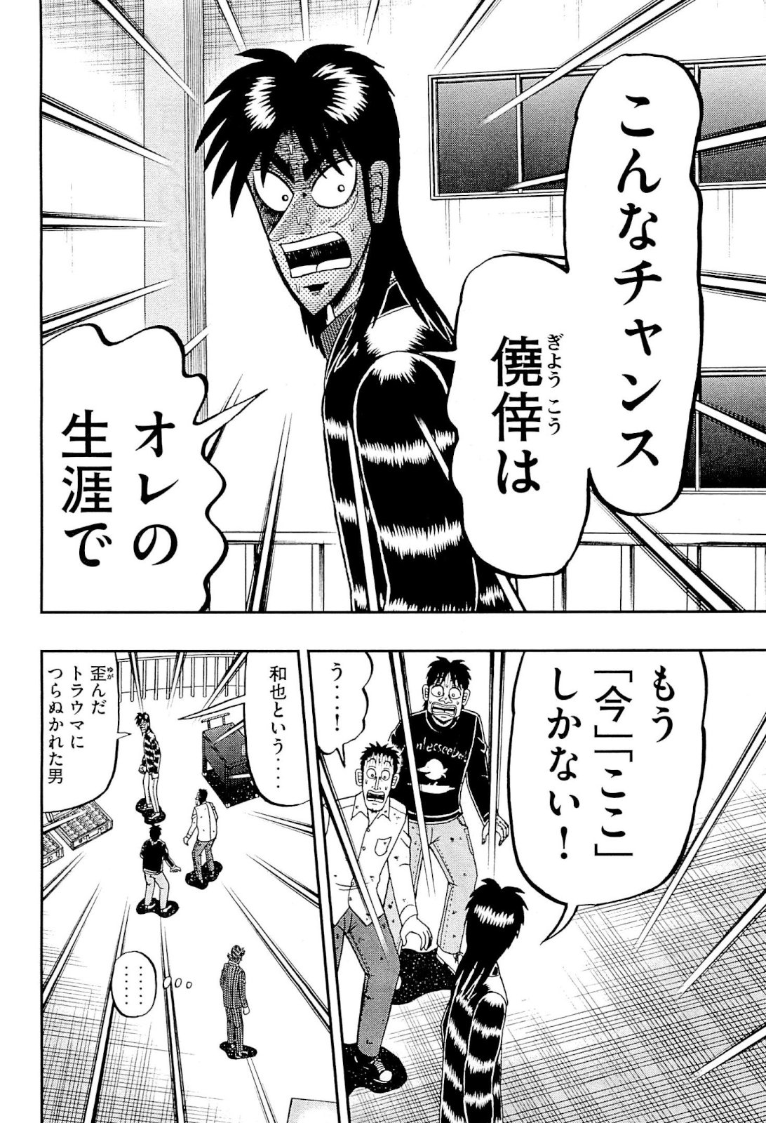 P8