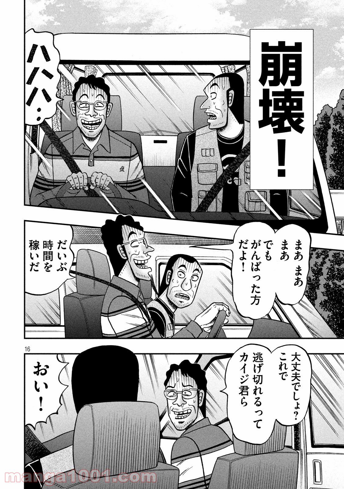 P16