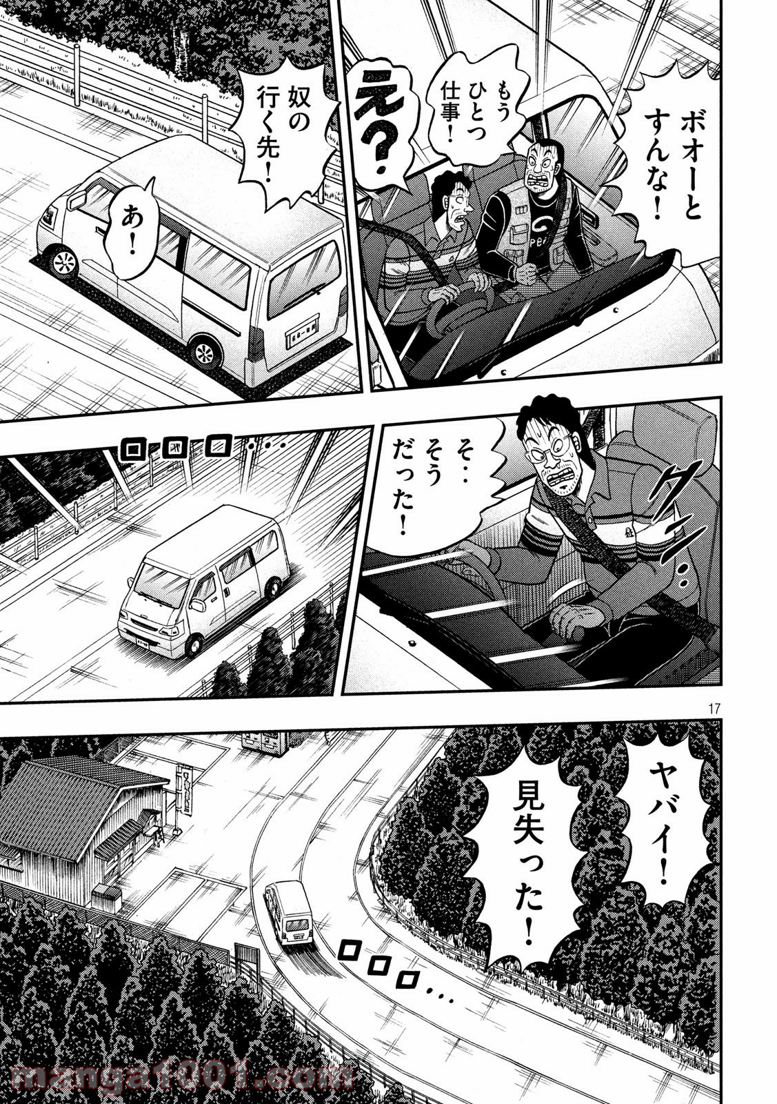 P17