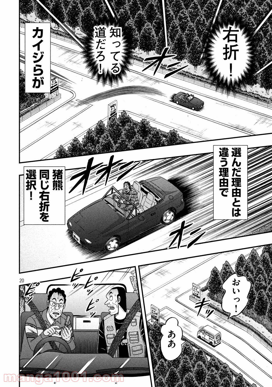P20