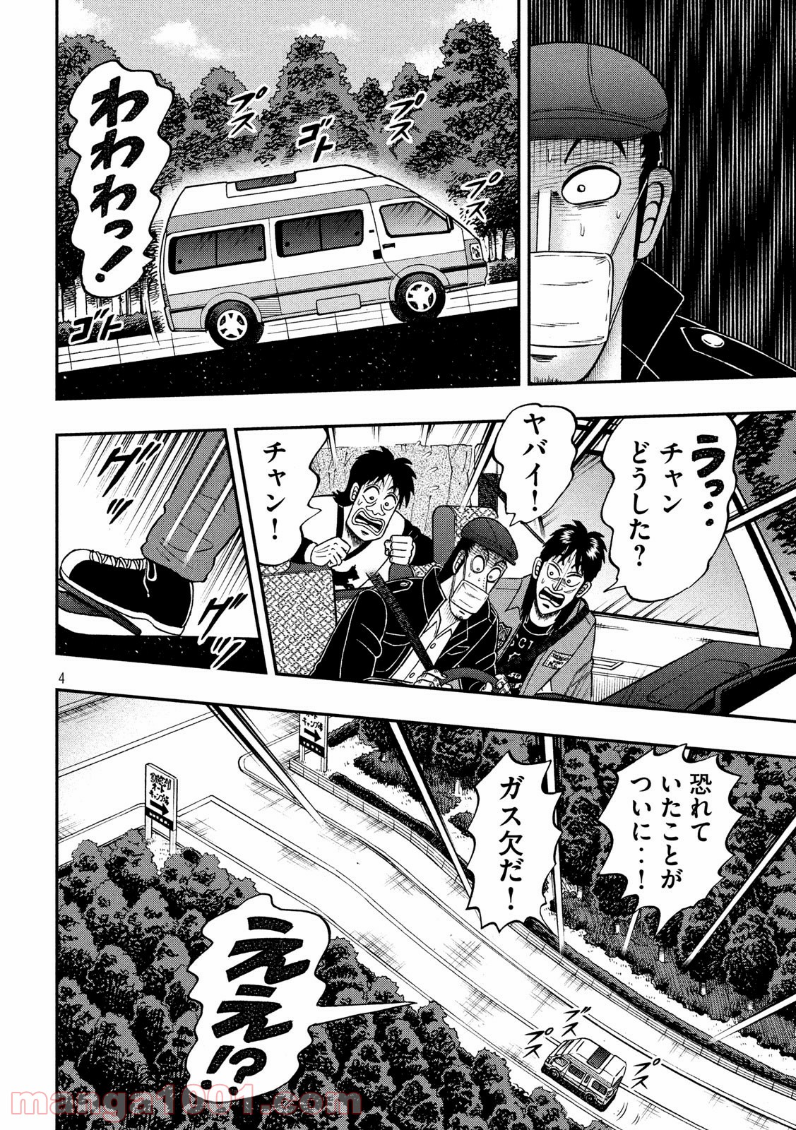 P4