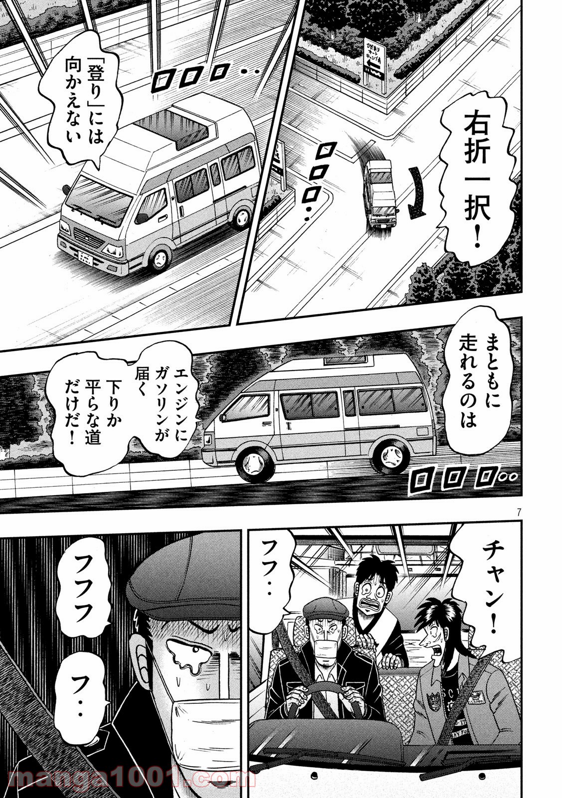 P7