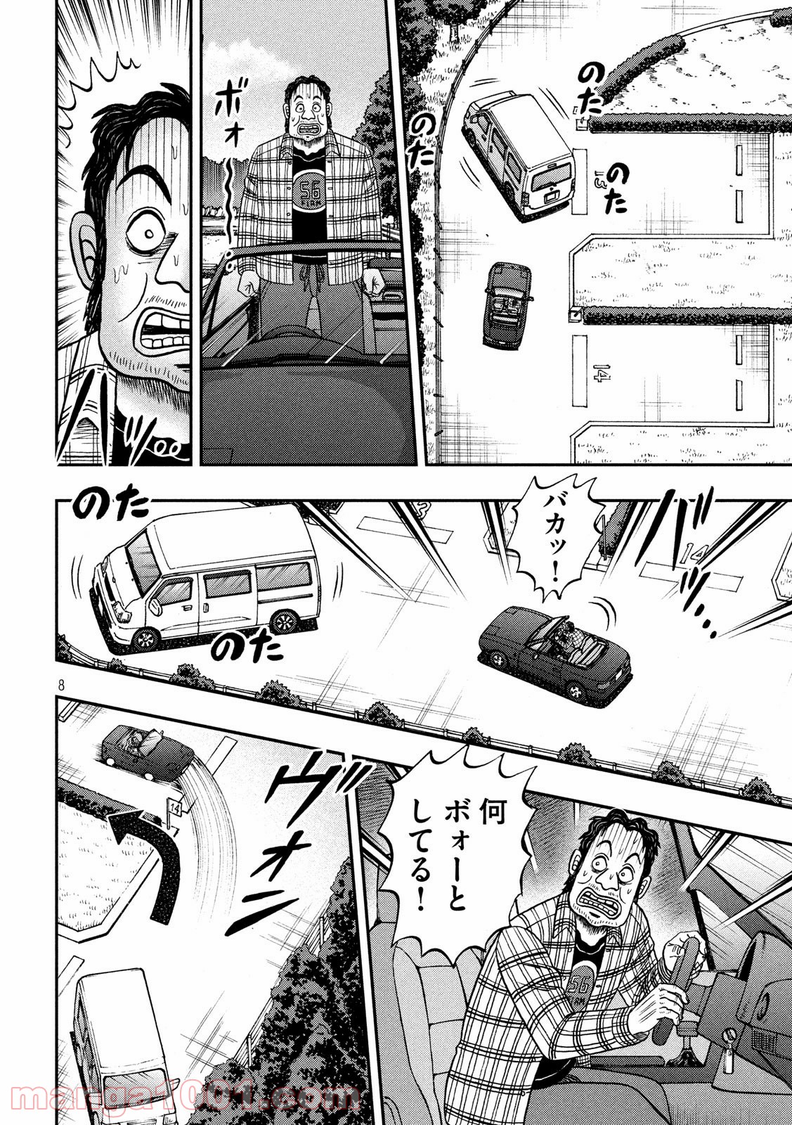P8