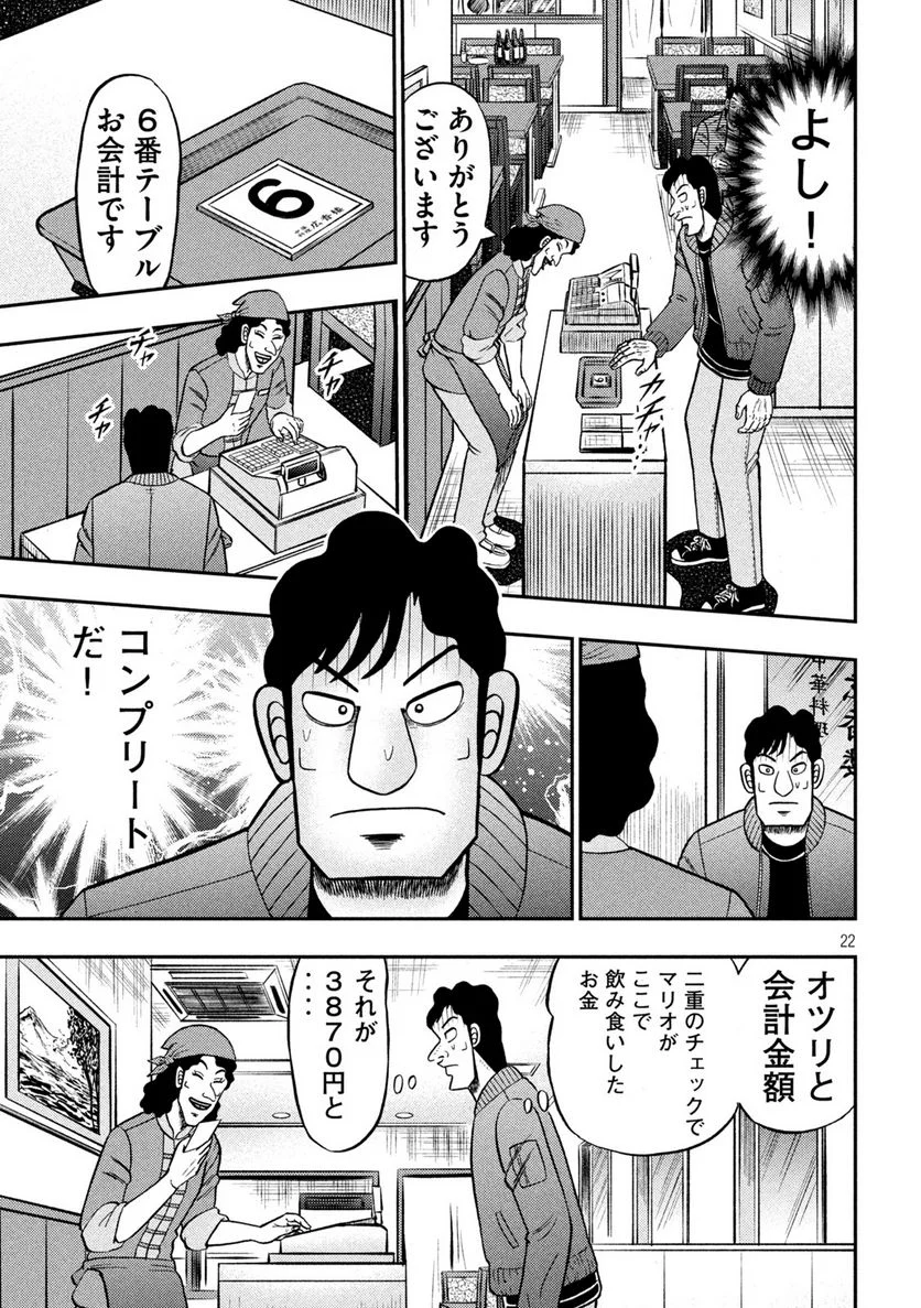 P21