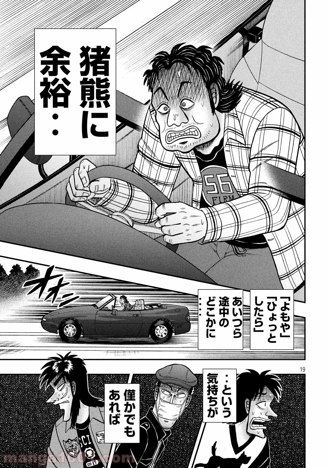 P19