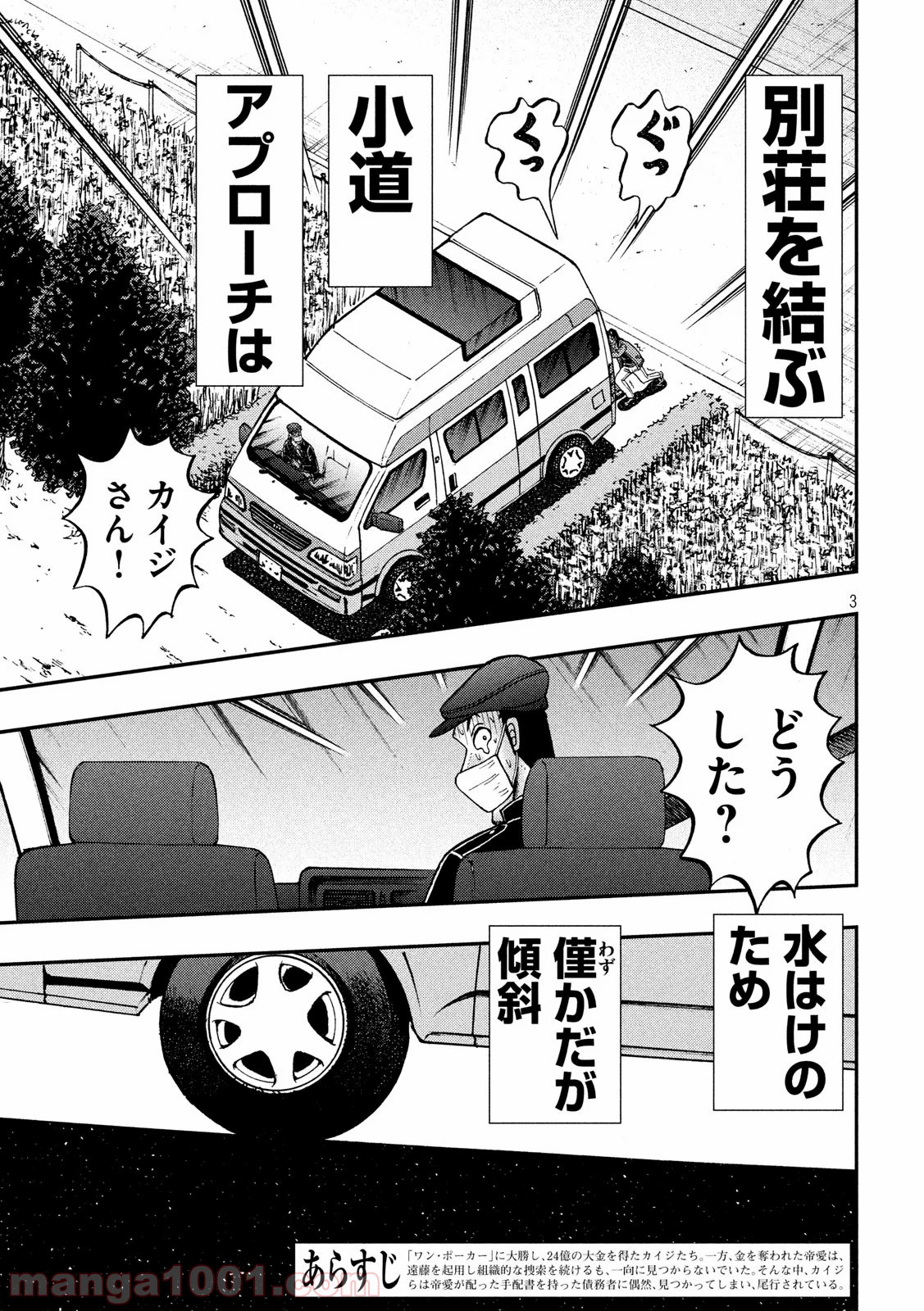 P3