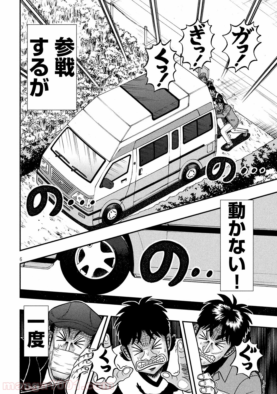 P6