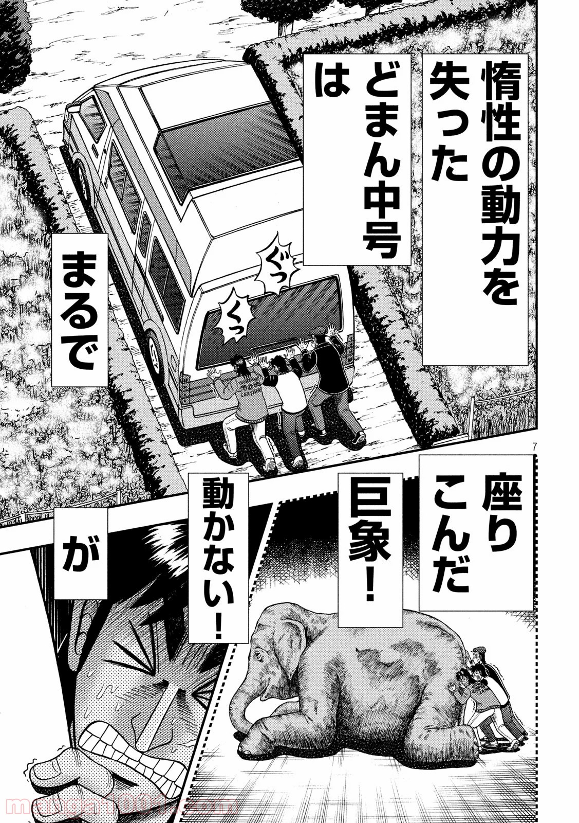 P7