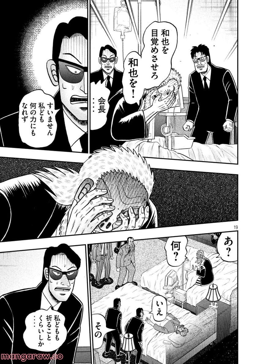 P19