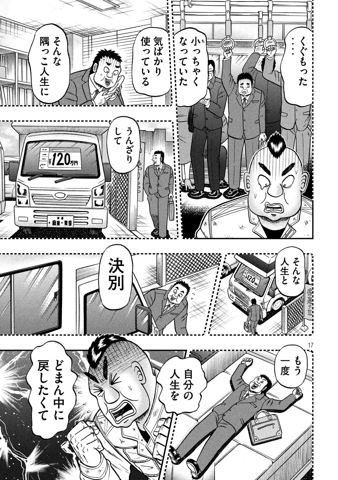 P17