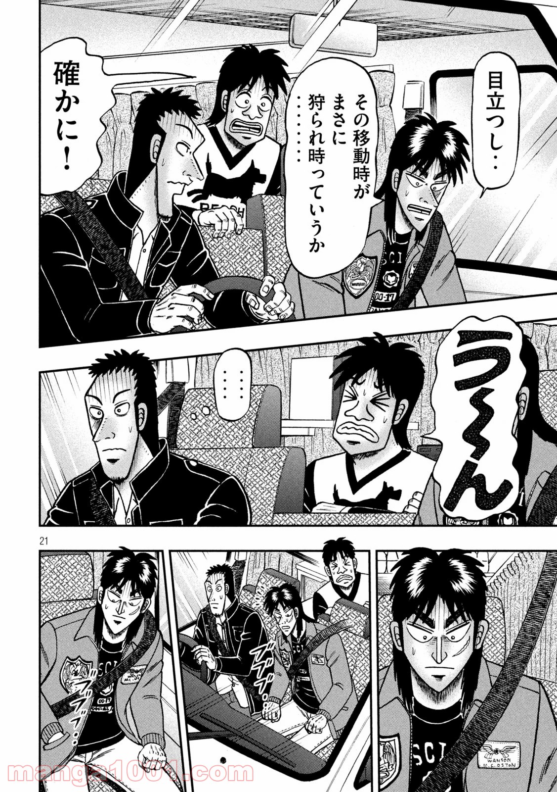 P21