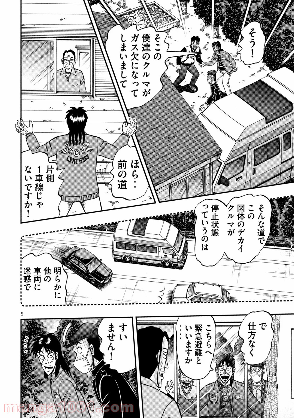 P5