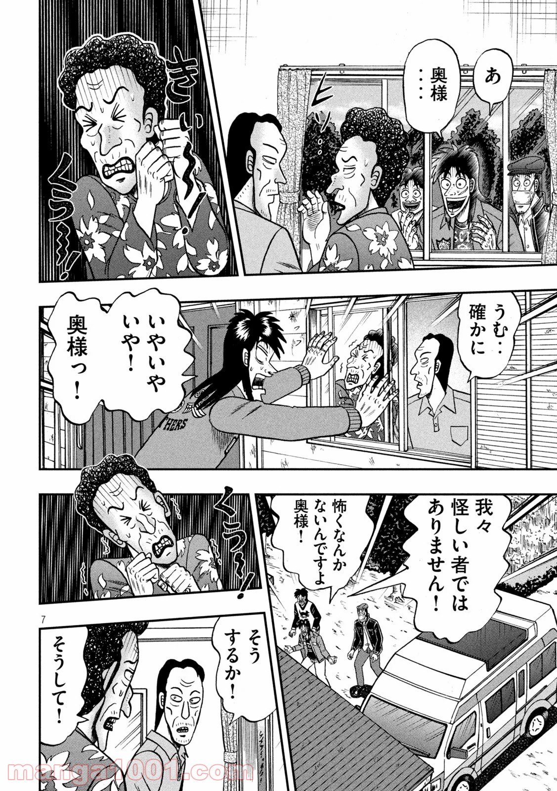 P7